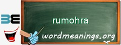 WordMeaning blackboard for rumohra